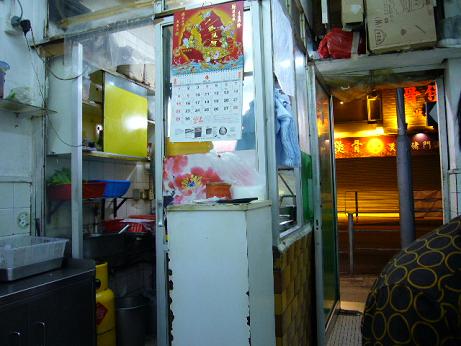 鴻興麵家2.JPG
