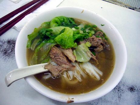 鴻興麵家 麺.JPG