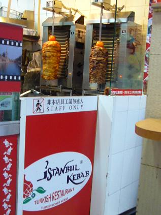 P1070598istanbul.JPG