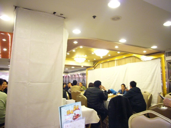 P1110447 富臨漁港 店内2.jpg