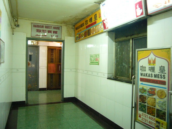 P1110805 華加士餐廳 Wakas Mess.jpg